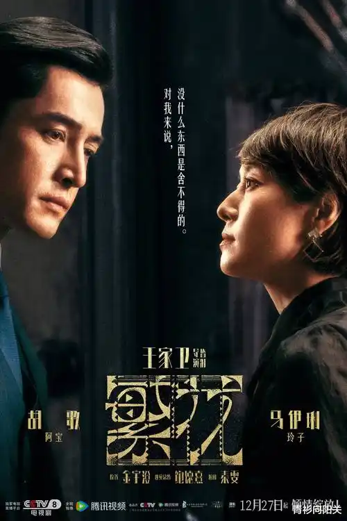 长夜将尽电视剧更新在线观看