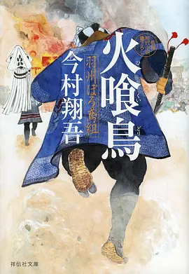 星海列车国漫新番在线观看