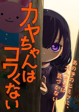 旧书店奇谭漫画改编动漫在线观看