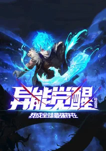 第十三月科幻日番在线观看