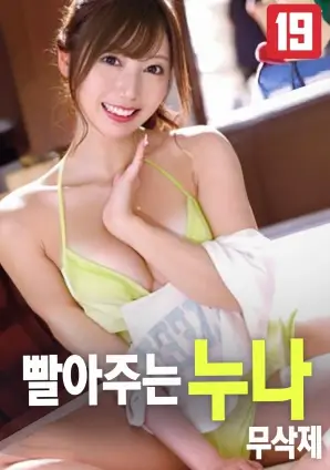 铁轨上的月亮公路电影在线观看